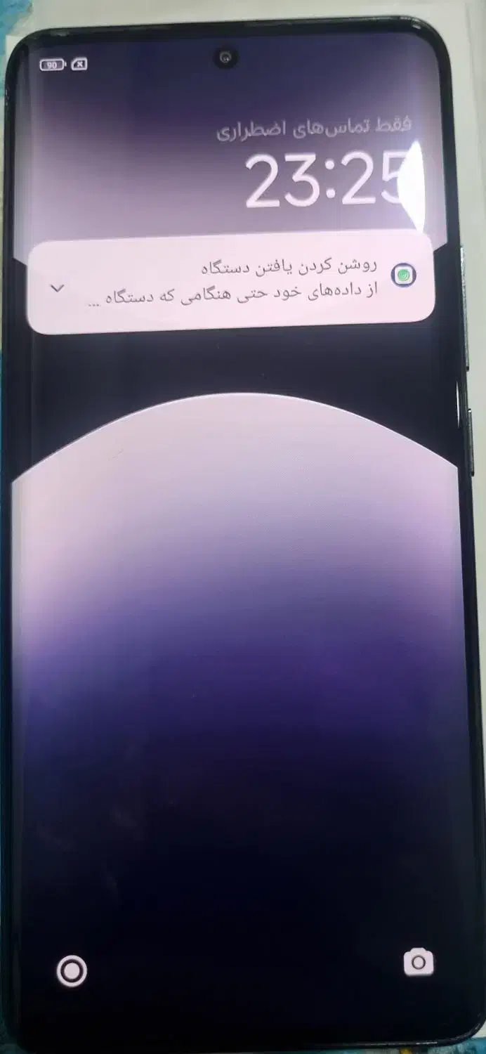 ۱۴پروپلاس|موبایل|فاضل آباد, |دیوار