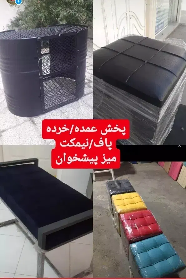 پخش پروفیل رگال . چوب روس ترمو . مانکن. آویز لباس|عمدهفروشی|ارومیه, |دیوار