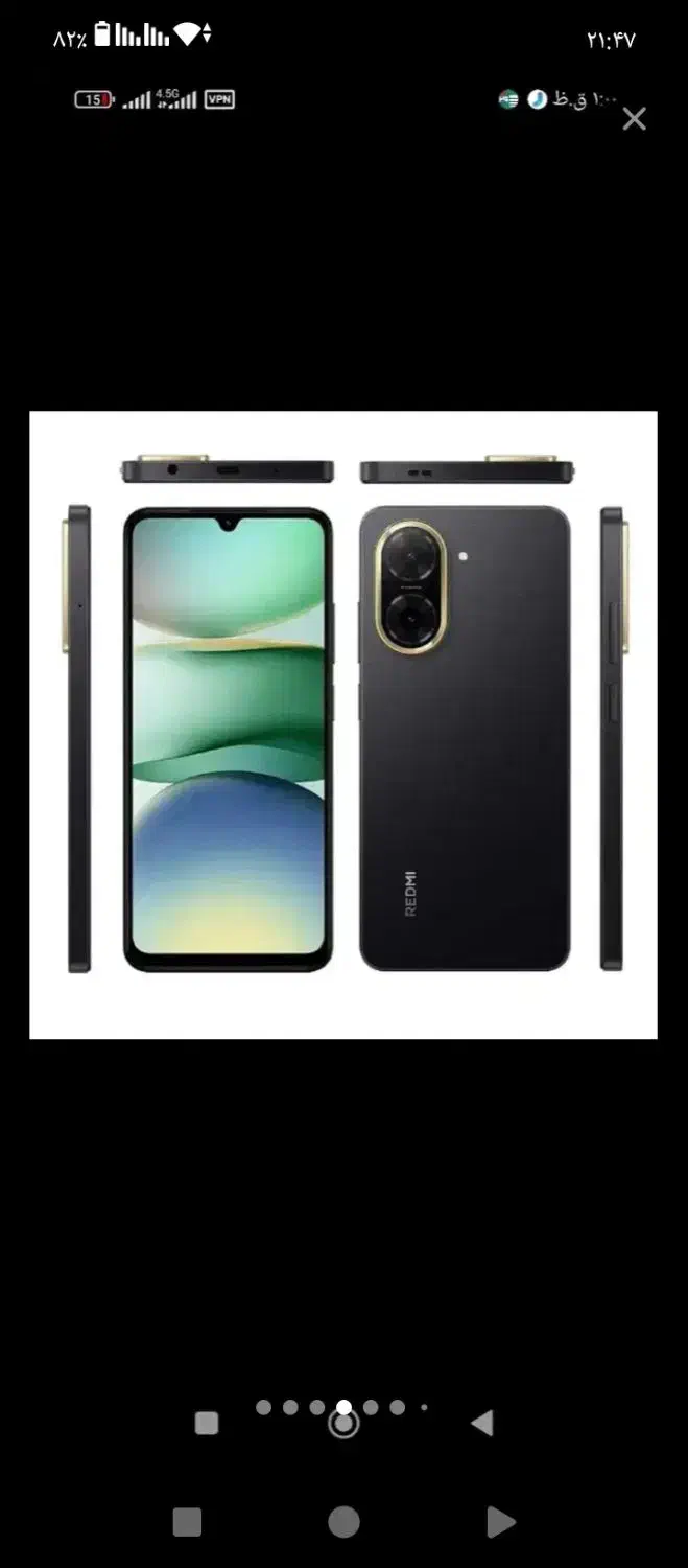 گوشی شیامی Redmi-A5|موبایل|کرمانشاه, |دیوار