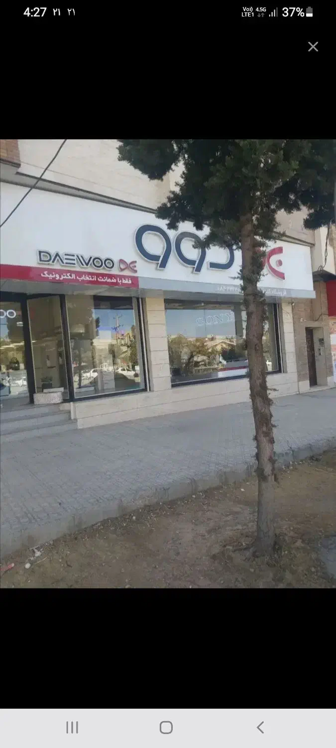 مغازه ۳۲۹ متری|اجارهٔ مغازه و غرفه|ایلام, |دیوار