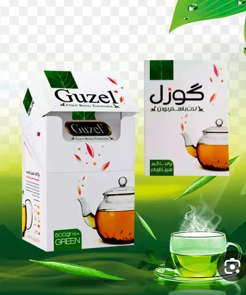 چای سبز گوزل|آرایشی، بهداشتی، درمانی|سلماس, |دیوار