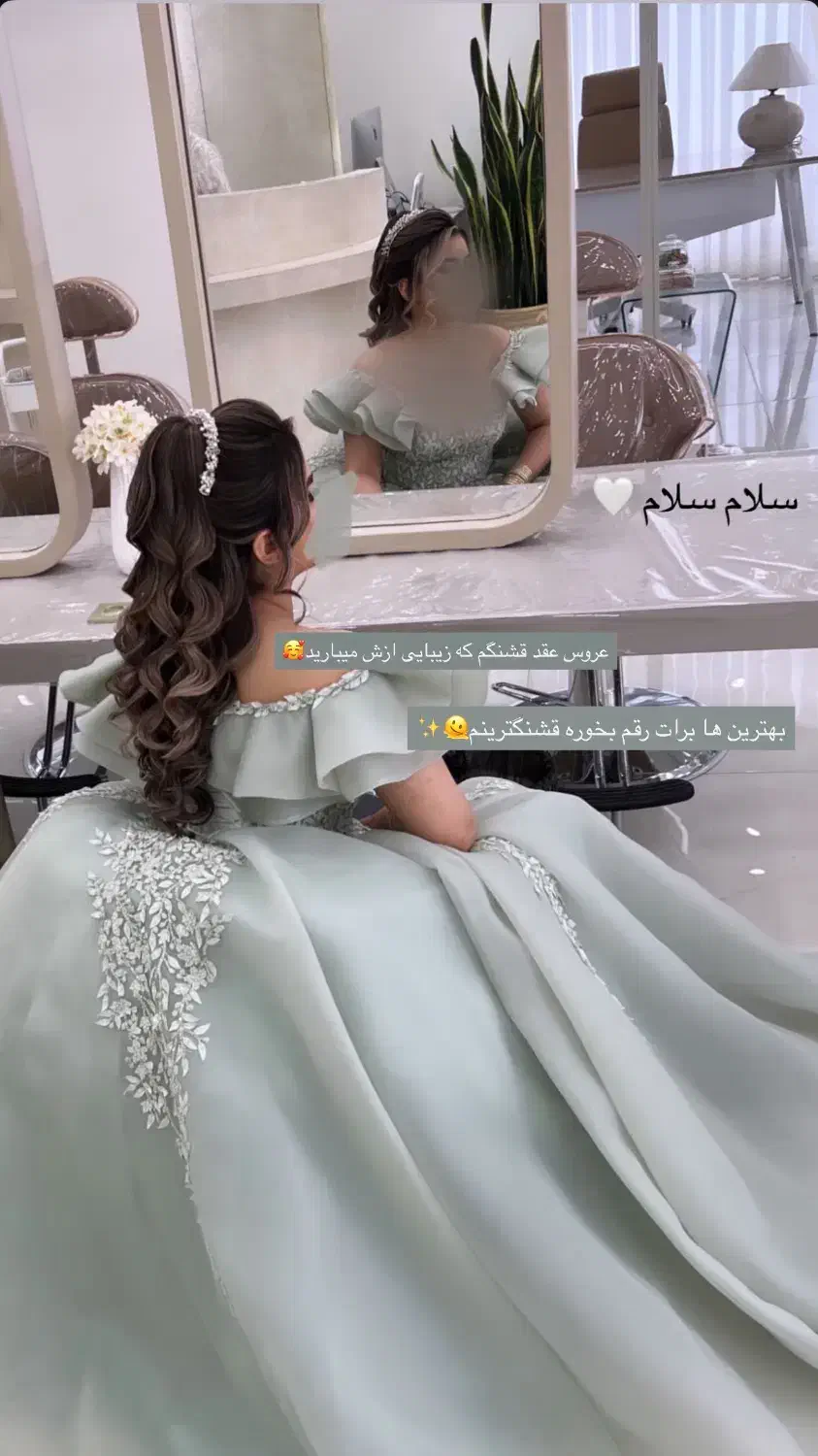 سالن زیبایی یاس|خدمات آرایشگری و زیبایی|هشتگرد, هشتگرد قدیم|دیوار