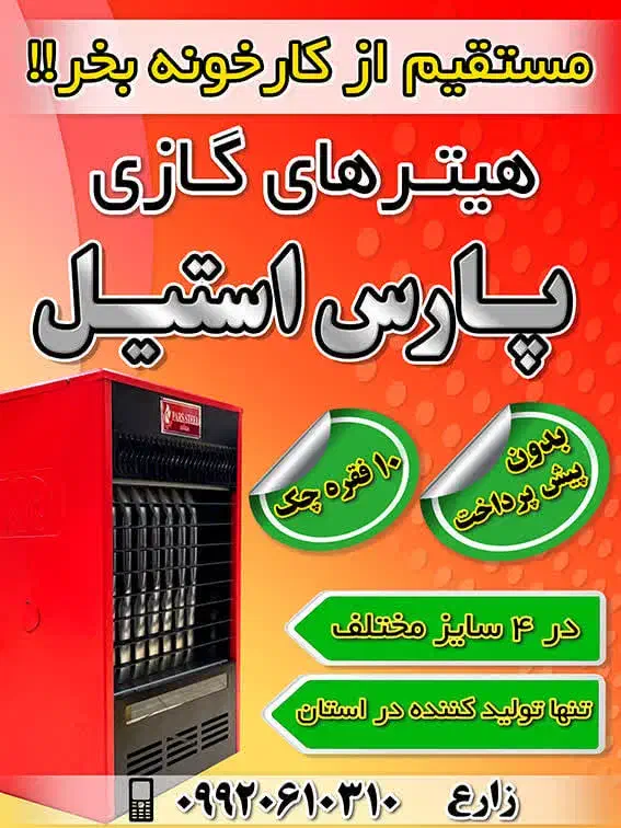 آیا طراح و طراحی برا کارِت نیازداری|خدمات رایانهای و موبایل|میبد, |دیوار