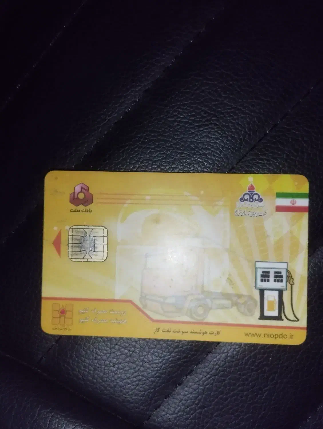 کارت سوخت پیکان وانت پیدا شده|اشیا|بیجار, |دیوار