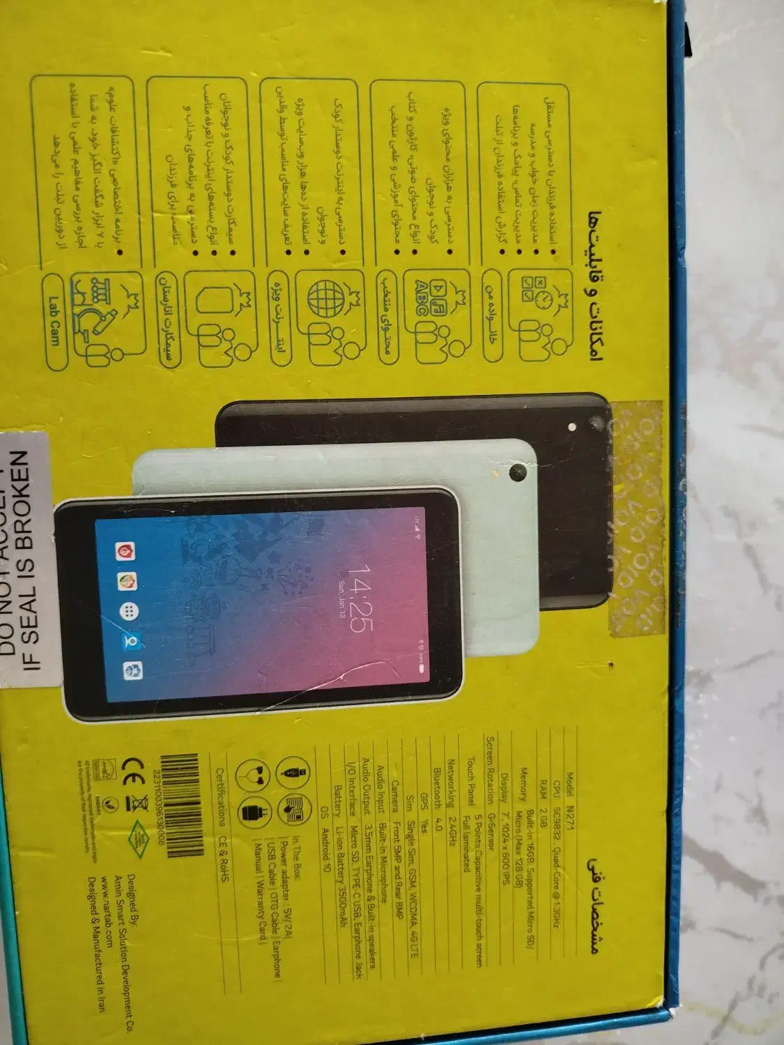 تبلت نارتب|تبلت|داران, |دیوار