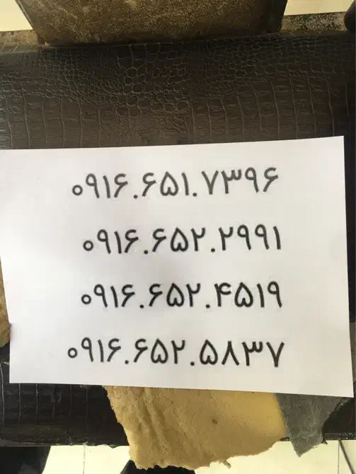 ۰۹۱۶.۶۵۱.۷۳۹۶|سیم‌کارت|بندر ماهشهر, |دیوار