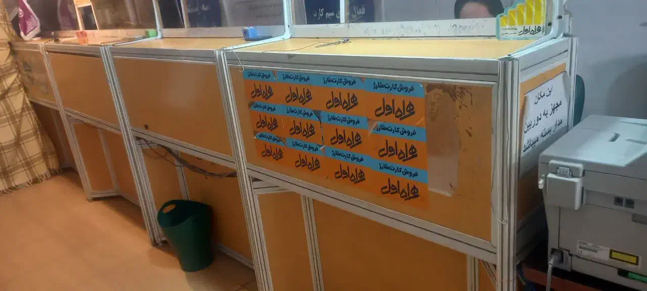 فروش پیشخوان و کانتر|دفتر کار|گرگان, |دیوار