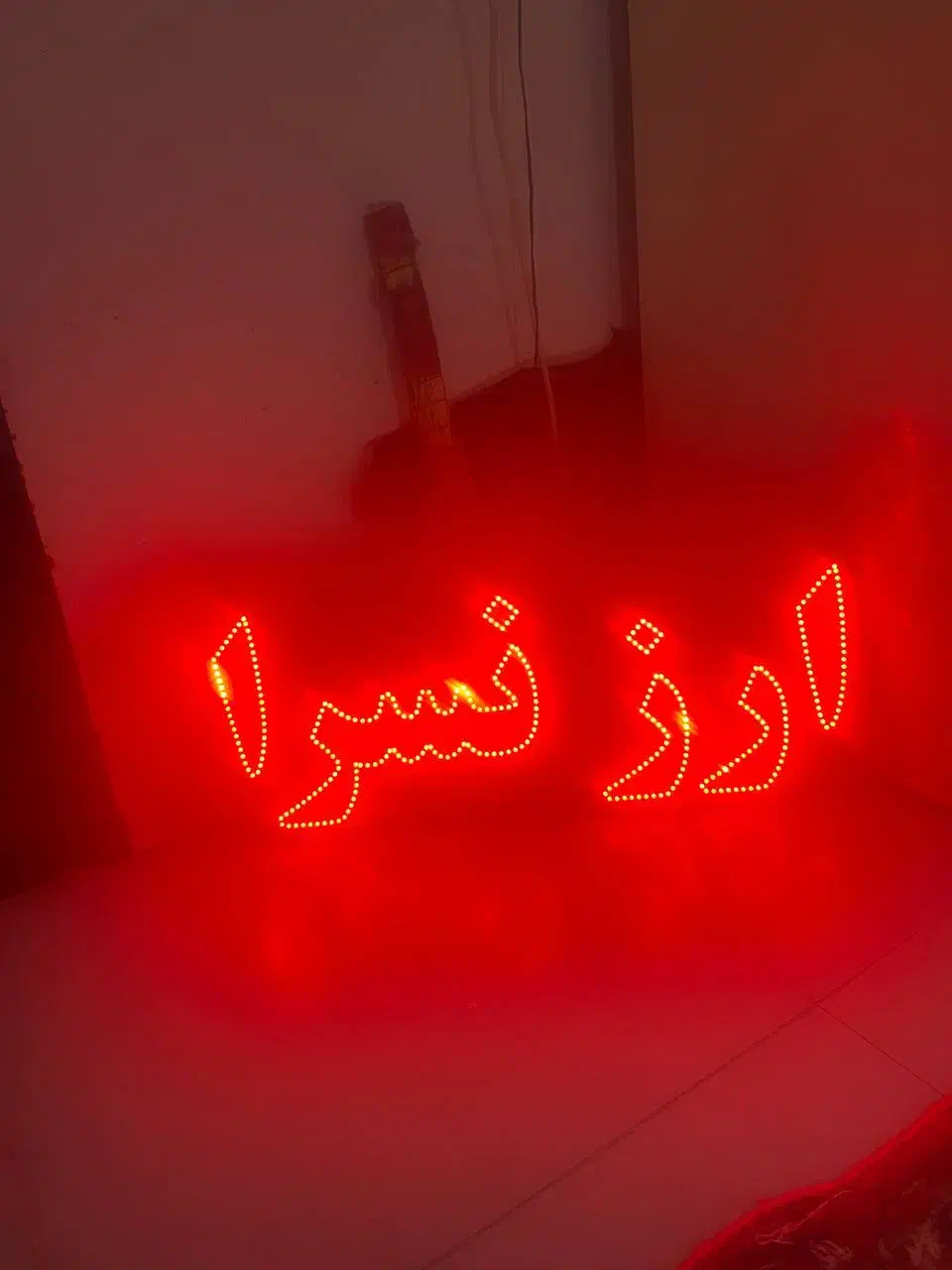 تابلو ال ای دی  ارازنسرا|فروشگاه و مغازه|لشت نشا, |دیوار