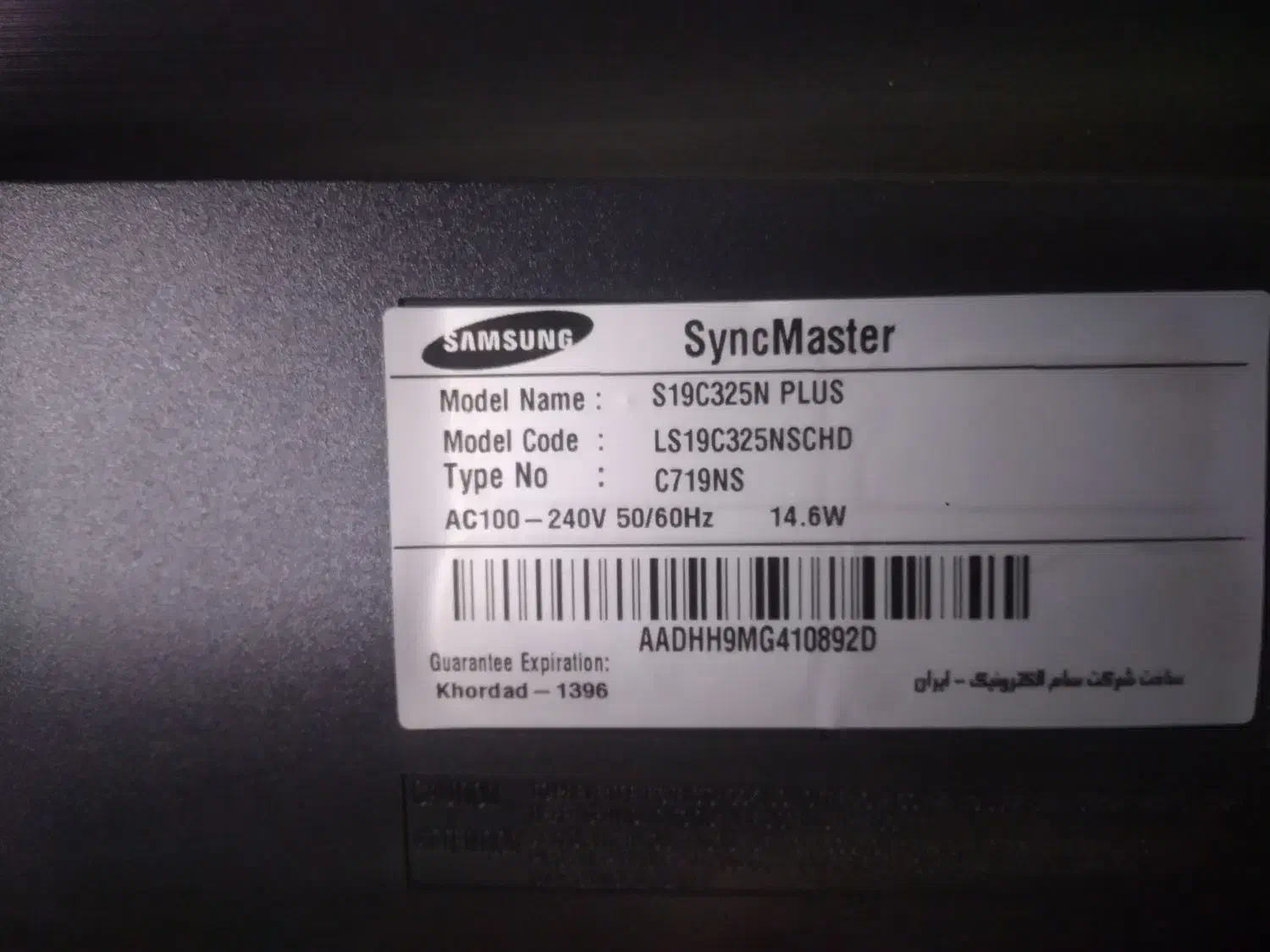 مانیتور s19c325n plus|قطعات و لوازم جانبی رایانه|گلستان (تهران), |دیوار