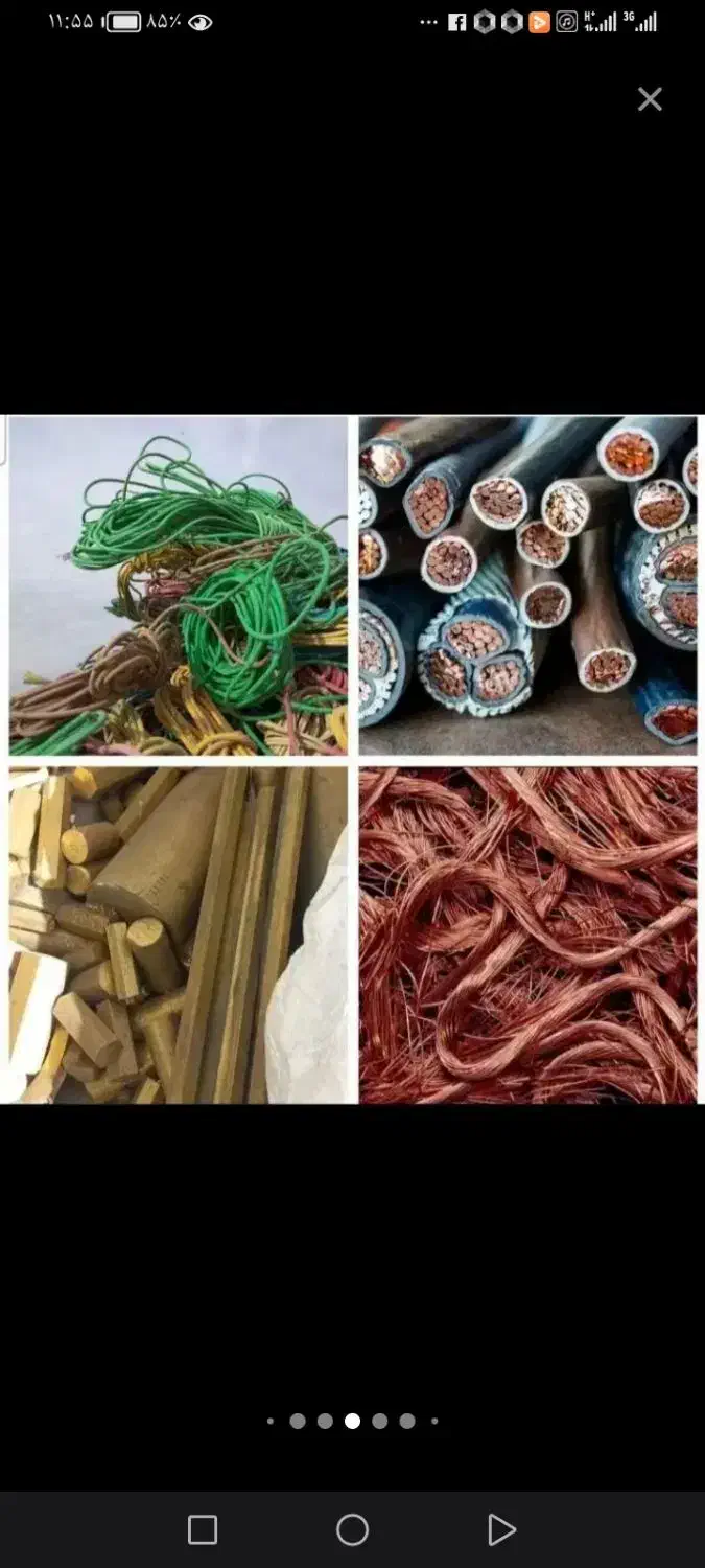 خرید ضایعات آهن چدن مس برنج لاک کارتن کتاب وفلزات|عمدهفروشی|مشهد, اقبال|دیوار