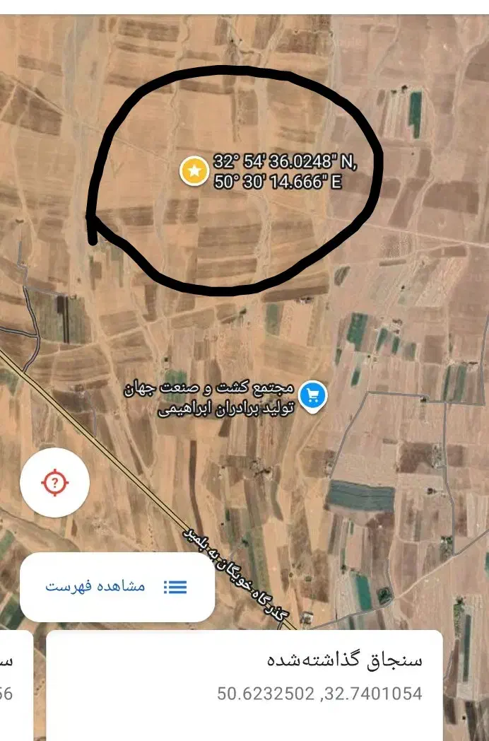 زمین دیم مشتری بیار شیرینی بگیر|فروش زمین و ملک کلنگی|اصفهان, نیروگاه|دیوار