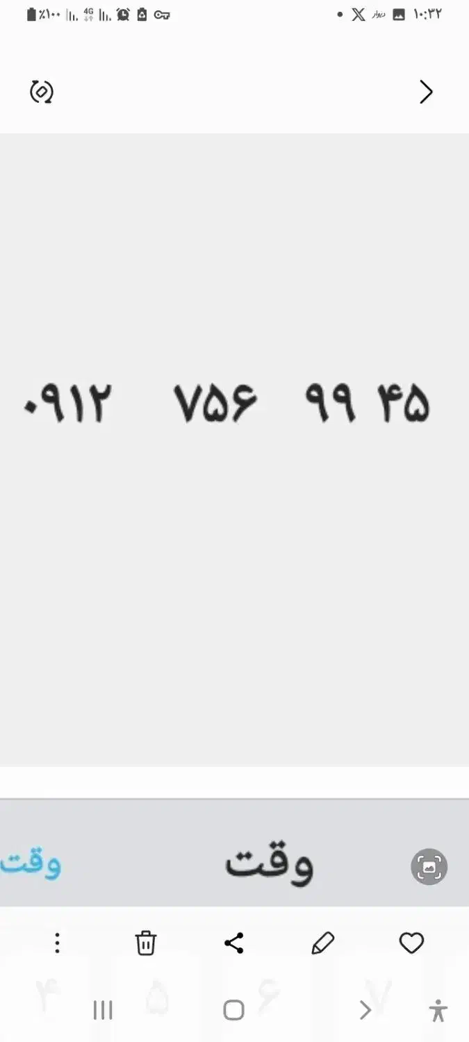 سیم کارت همراه اول|سیم‌کارت|ساوه, |دیوار