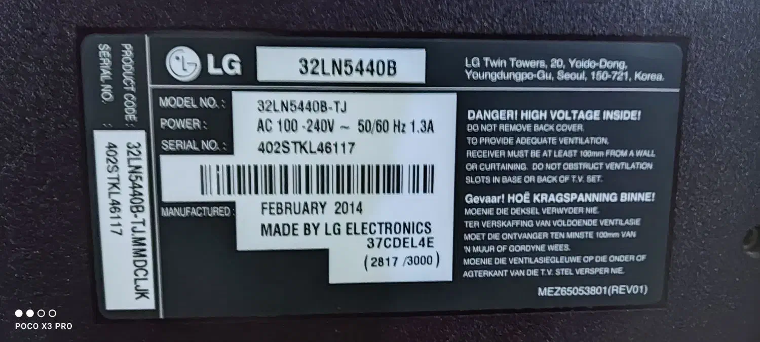 تلویزیون ال جی|تلویزیون و پروژکتور|قم, ولیعصر|دیوار