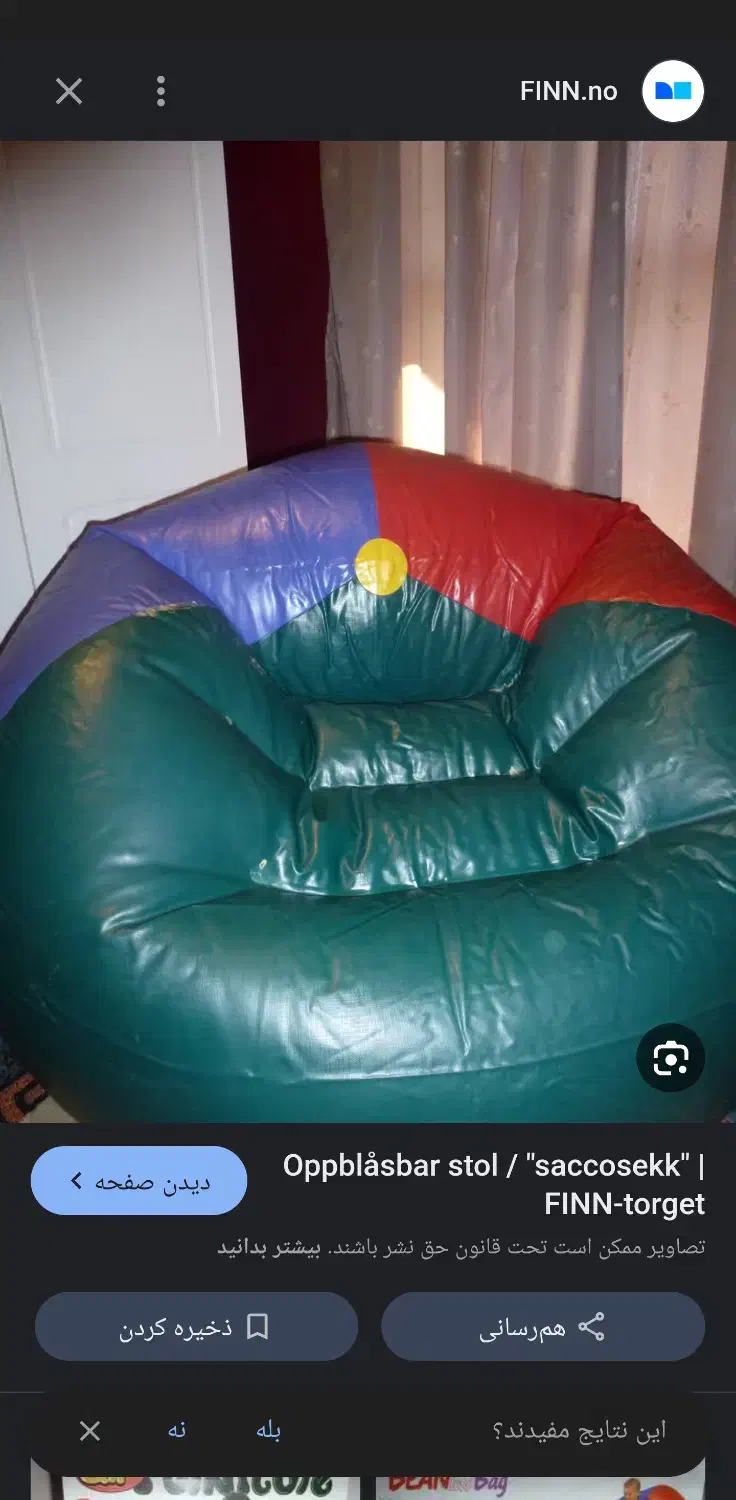 مبل  بادی|مبلمان خانگی و میز عسلی|کرمانشاه, |دیوار