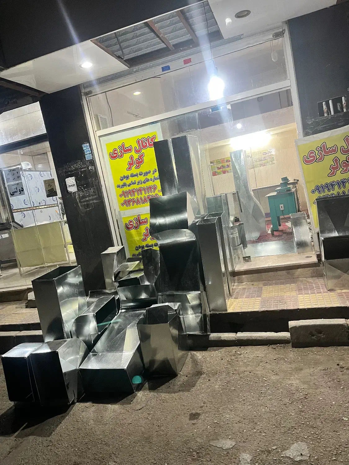 کانال سازی کولر در بومهن پردیس رودهن و مهراباد|خدمات پیشه و مهارت|بومهن, |دیوار