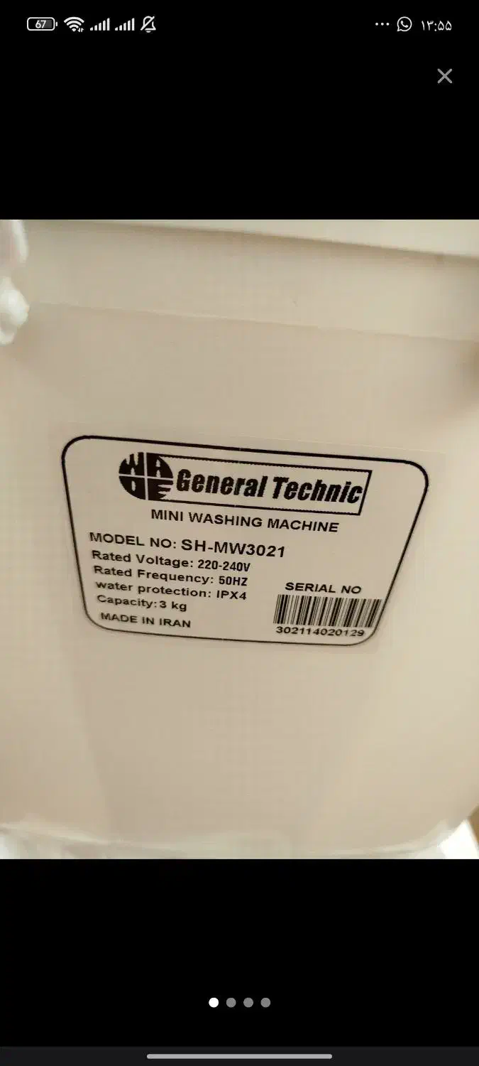 مینی واش|ماشین لباسشویی و خشککن لباس|قم, هفت تیر|دیوار