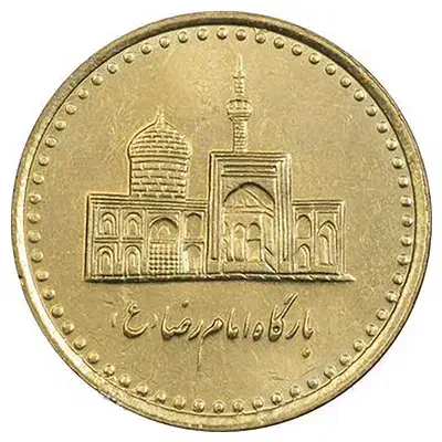 سکه ۱۰۰ ریال ۱۳۸۵ - MS63 - جمهوری اسلامی|کلکسیون سکه، تمبر، اسکناس|تبریز, |دیوار