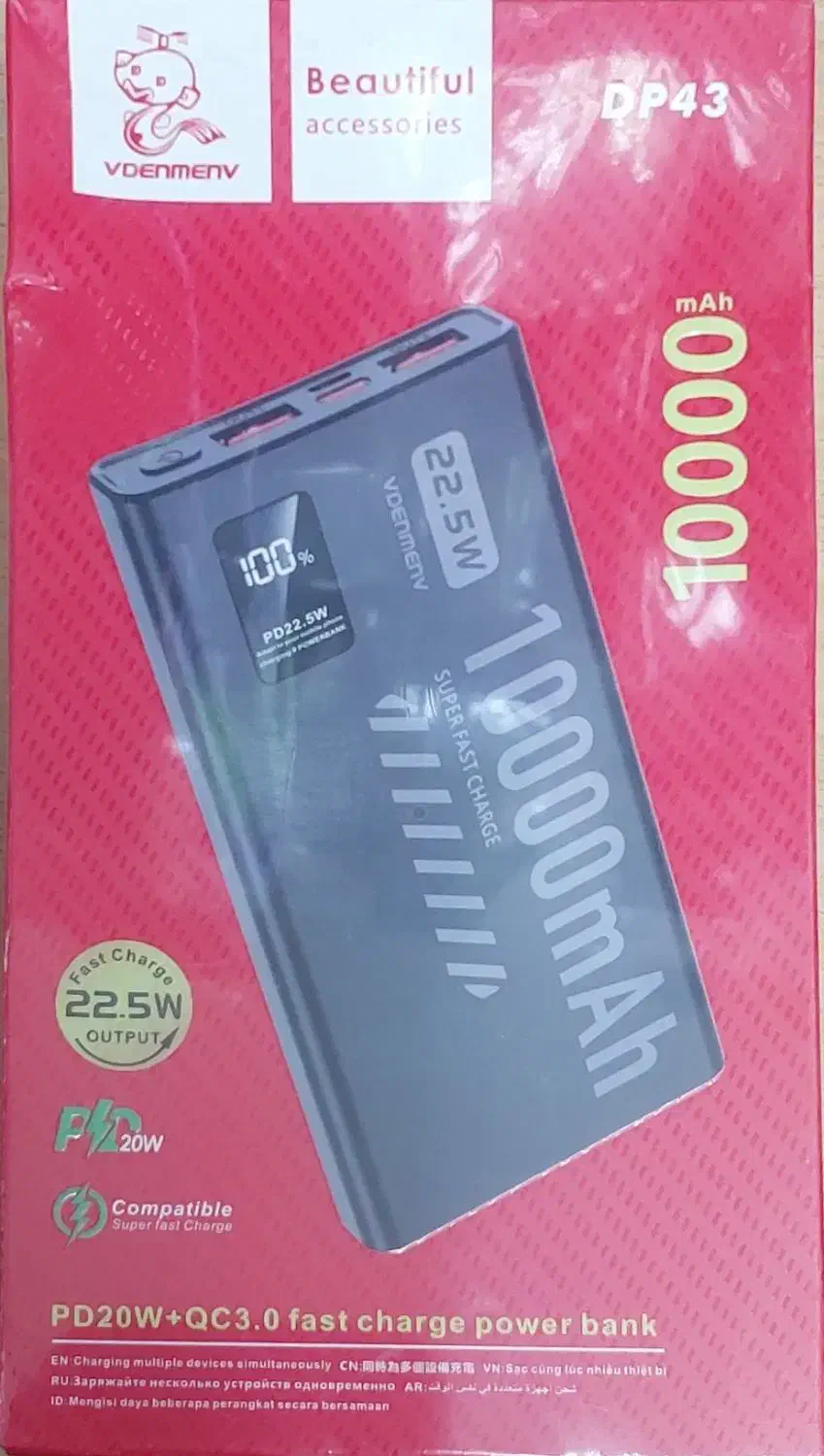 پاوربانک ایرپاد|لوازم جانبی موبایل و تبلت|آبادان, |دیوار