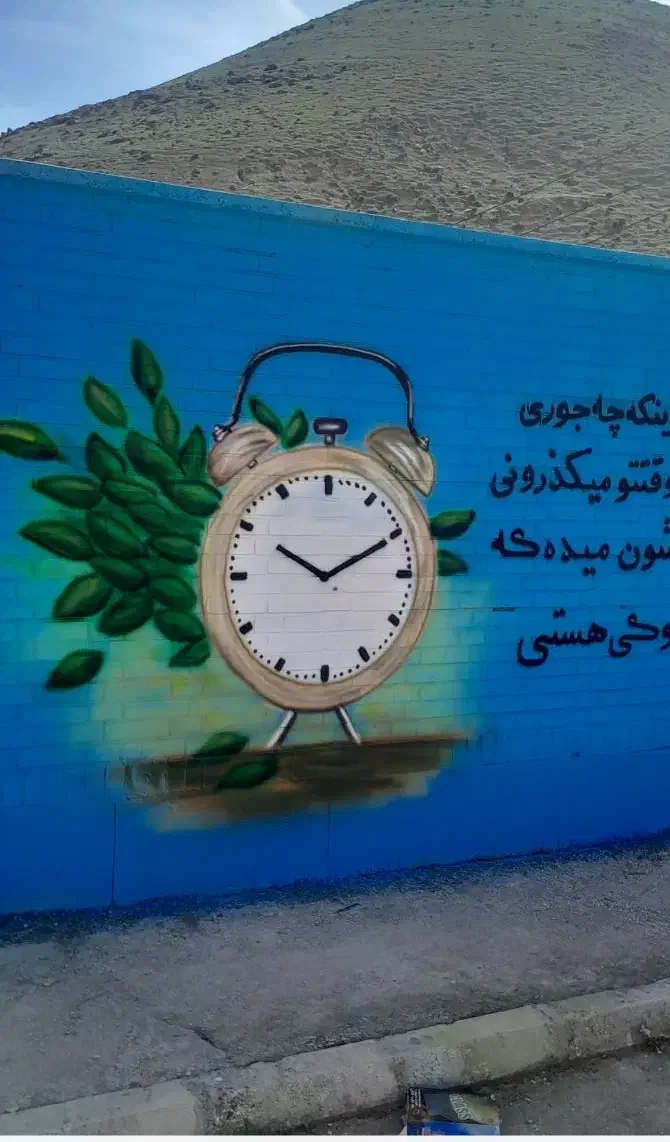 نقاشی وخط|تابلو، نقاشی، عکس|ایذه, |دیوار