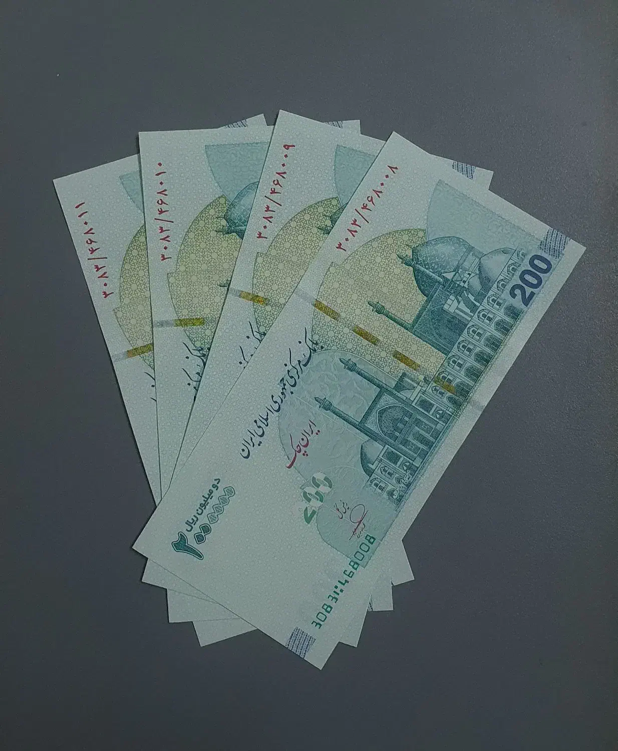 ۴ برگ اسکناس ۲۰۰ تومانی سریال نو بانکی طرح چوگان|کلکسیون سکه، تمبر، اسکناس|تهران, فلسطین (میدان انقلاب)|دیوار