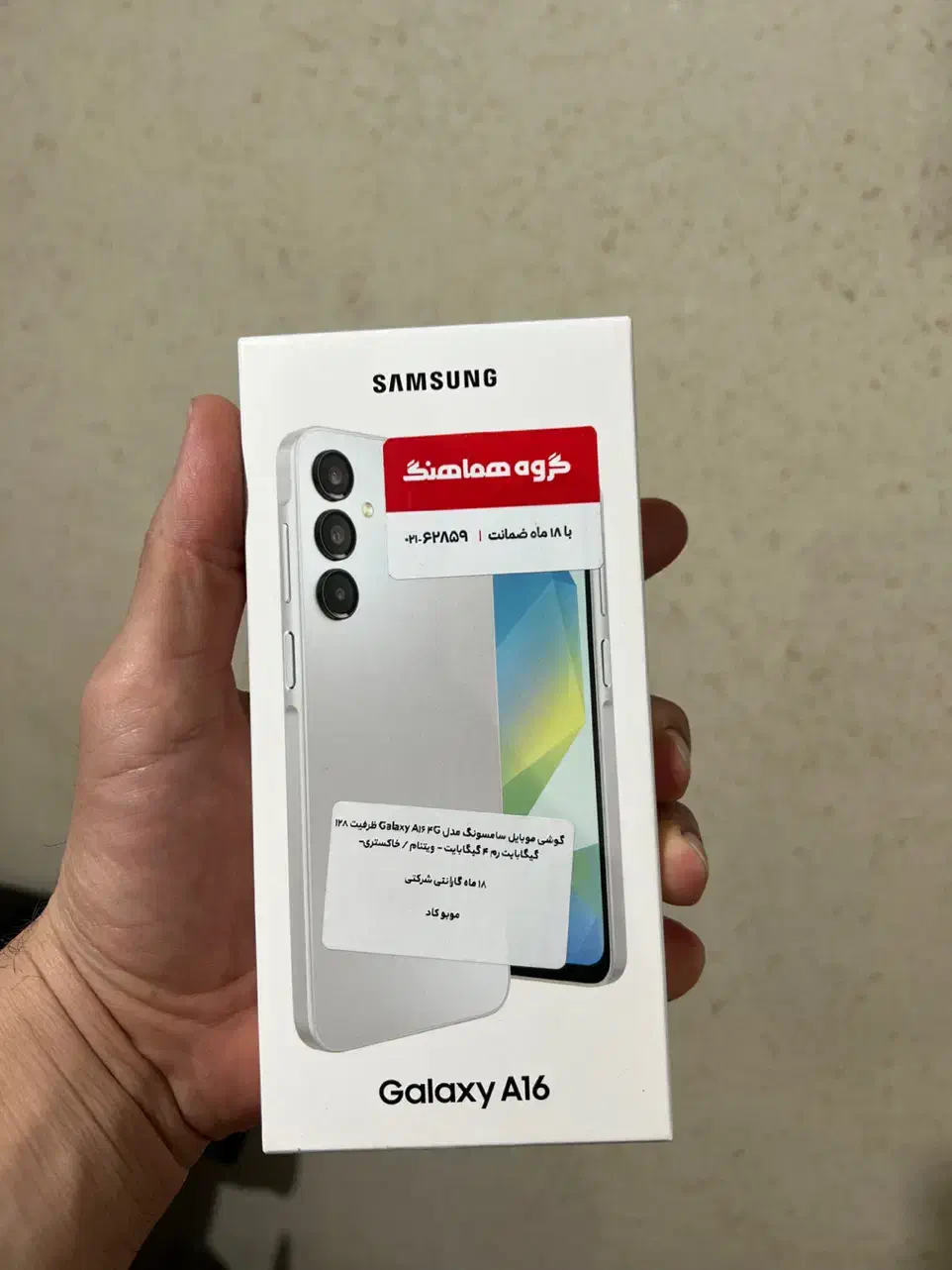 گیگ128 - 4 رام- A16 سامسونگ|موبایل|اهواز, کیانپارس |دیوار