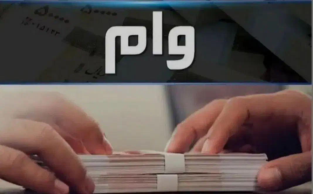 وام ۴۰۰ میلیونی بدون پیش پرداخت|خدمات مالی، حسابداری، بیمه|ری, منصوریه منگل|دیوار