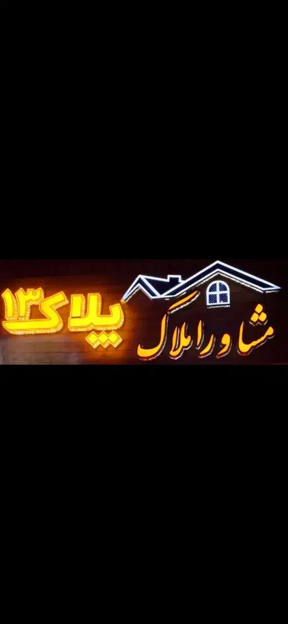 اجاره ویلایی ۸۰ متر دو خوابه مسرور کوهسار|اجارهٔ خانه و ویلا|اصفهان, آبشار|دیوار