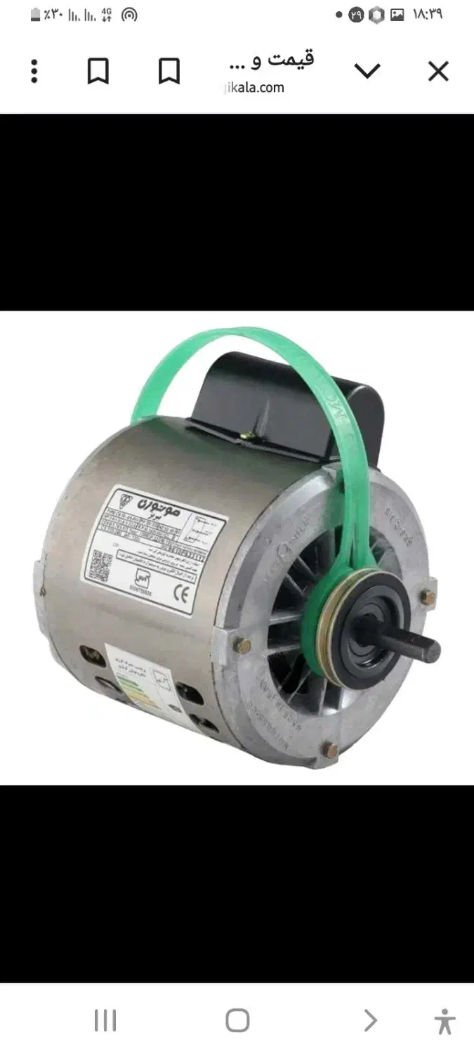 موتور کولر ۷۵۰۰|کولر آبی|اسفراین, |دیوار