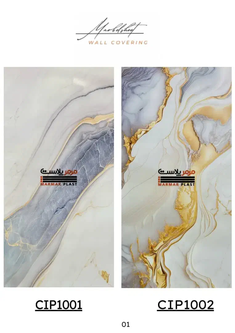 نصاب تخصصی ماربل شیت ترمووال|خدمات پیشه و مهارت|تهران, مینابی|دیوار