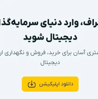 ارز دیجیتال|کارت هدیه و تخفیف|کردکوی, |دیوار
