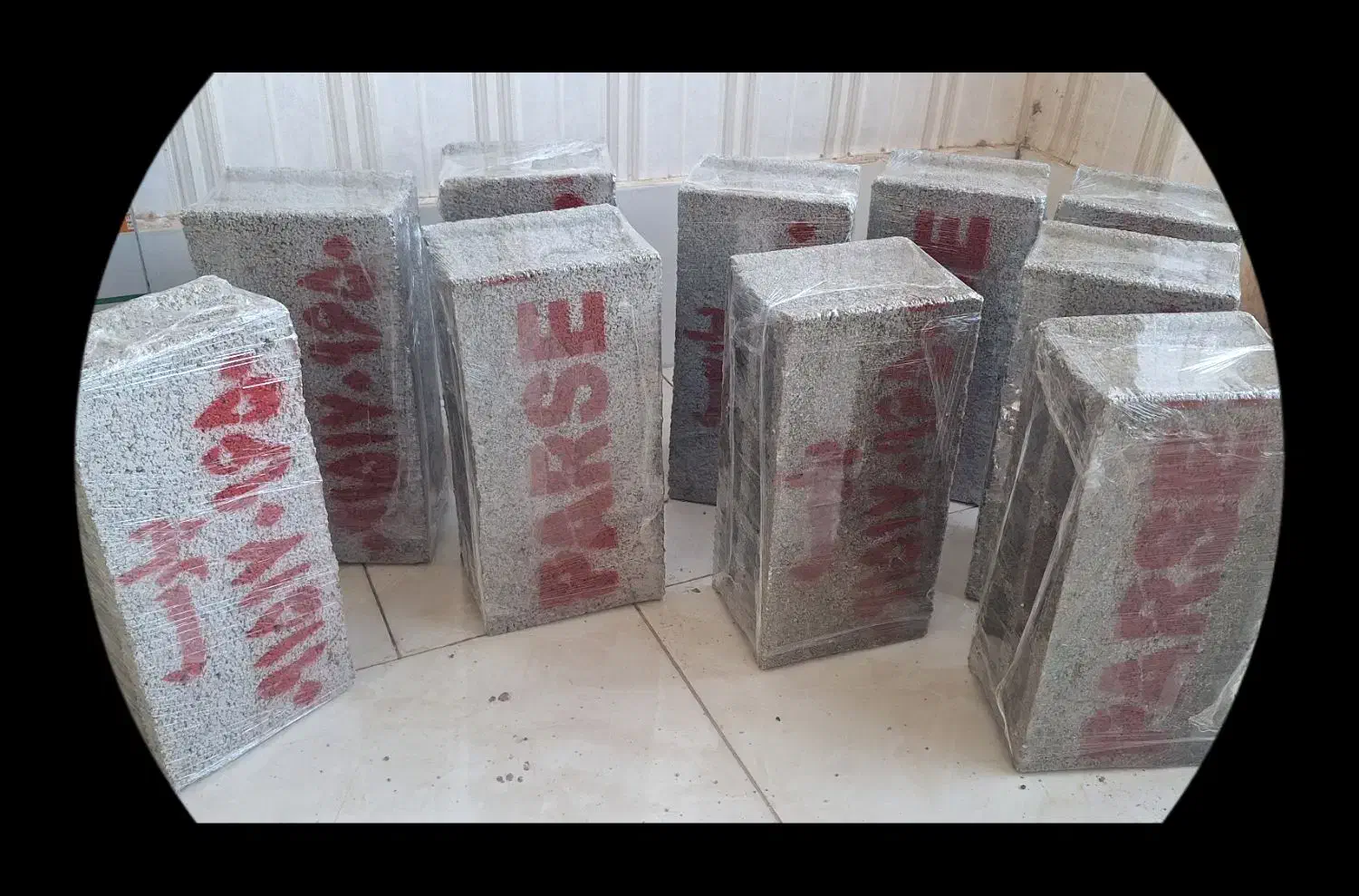 بلوک سبک(پارسه)|عمده‌فروشی|سبزوار, قصبه شرقی|دیوار