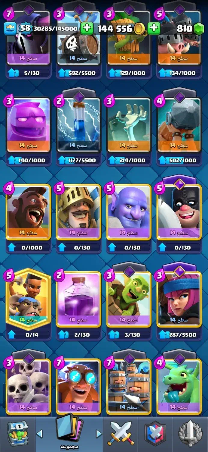 کلش رویال|کنسول، بازی ویدئویی و آنلاین|تهران, امام زاده عبدالله|دیوار