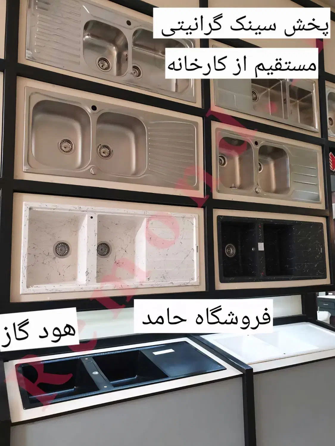 جشنواره سینک گرانیتی شیرالات اهرمی هود فر FR54|مصالح و تجهیزات ساختمان|مشهد, محمدآباد|دیوار