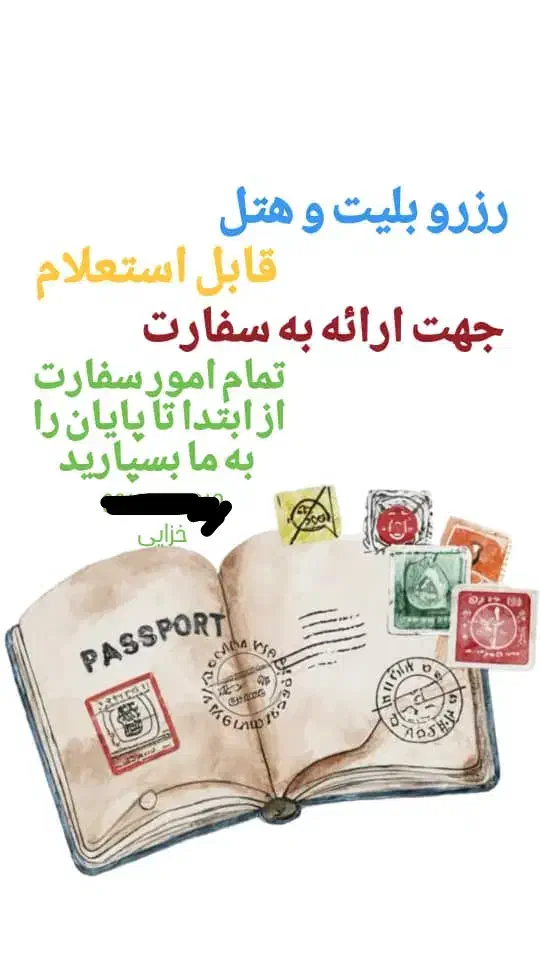 خدمات مسافرتی هواپیمایی|تور و چارتر|شیراز, حومه شیراز|دیوار