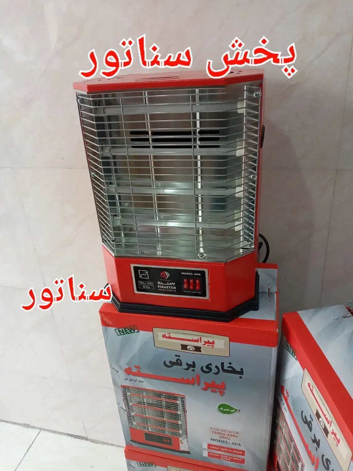 بخاری هیتر برقی ۴ چهار شعله المنت فن دار فندار۱۵۰۰|بخاری، هیتر، شومینه|تهران, سلسبیل شمالی|دیوار