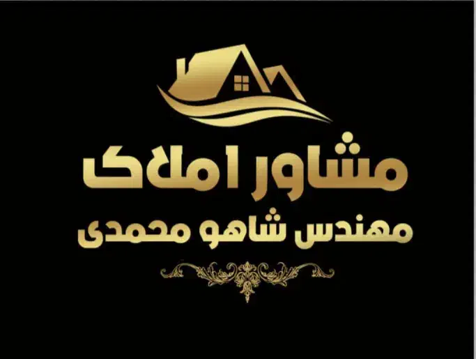 آپارتمان 150متری /سه خواب در دوشان|فروش آپارتمان|سنندج, |دیوار