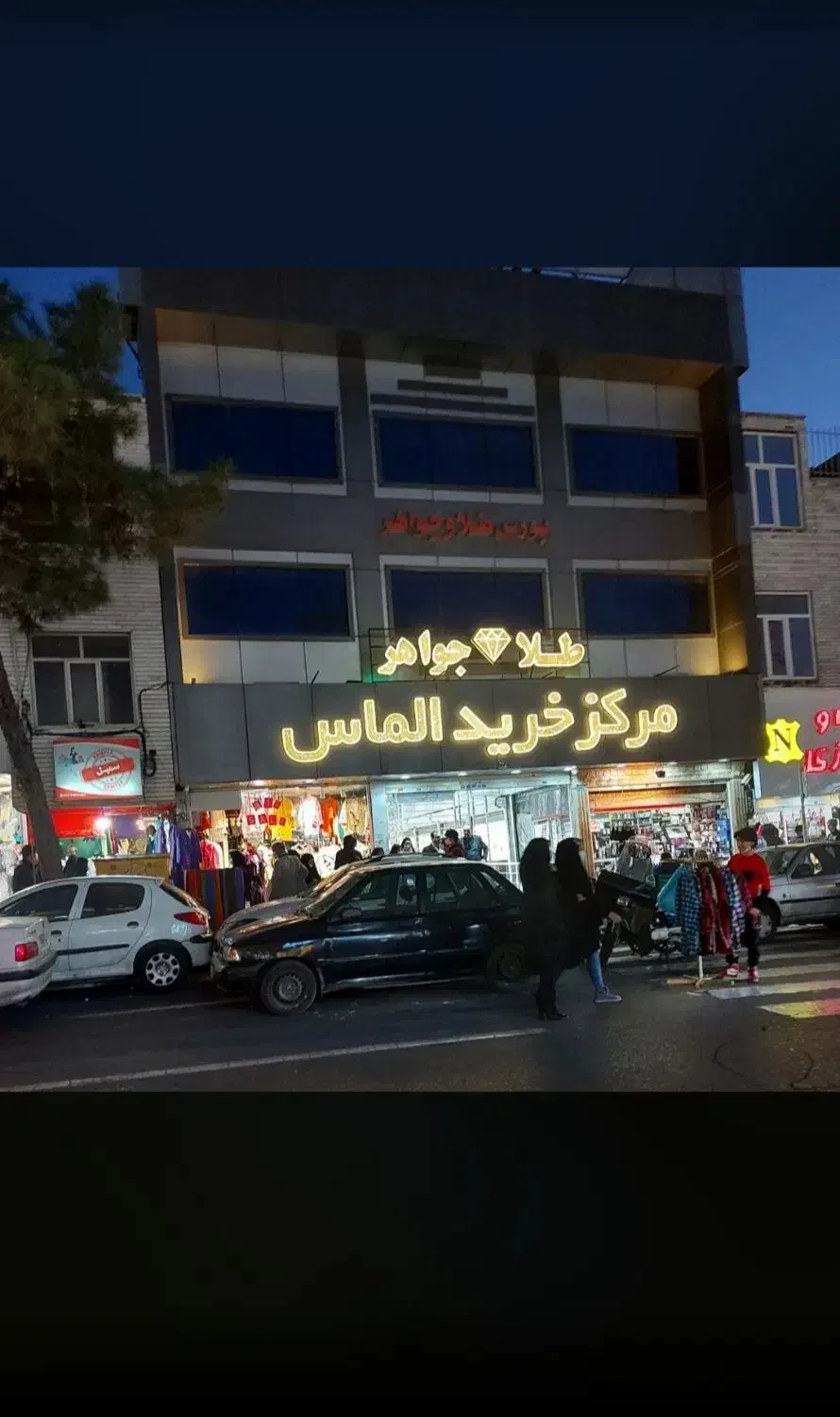 فروش یا تعویض مغازه با آپارتمان در 20 متری افسریه|فروش مغازه و غرفه|تهران, افسریه شمالی|دیوار