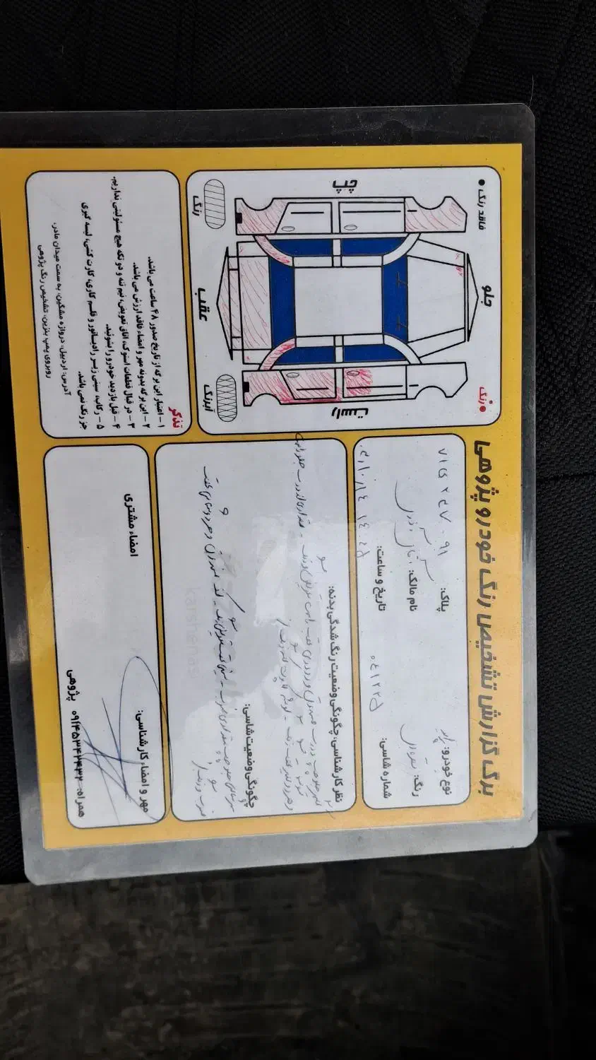 پراید صبا نقره ایی مدل ۸۸|خودرو سواری و وانت|اردبیل, |دیوار