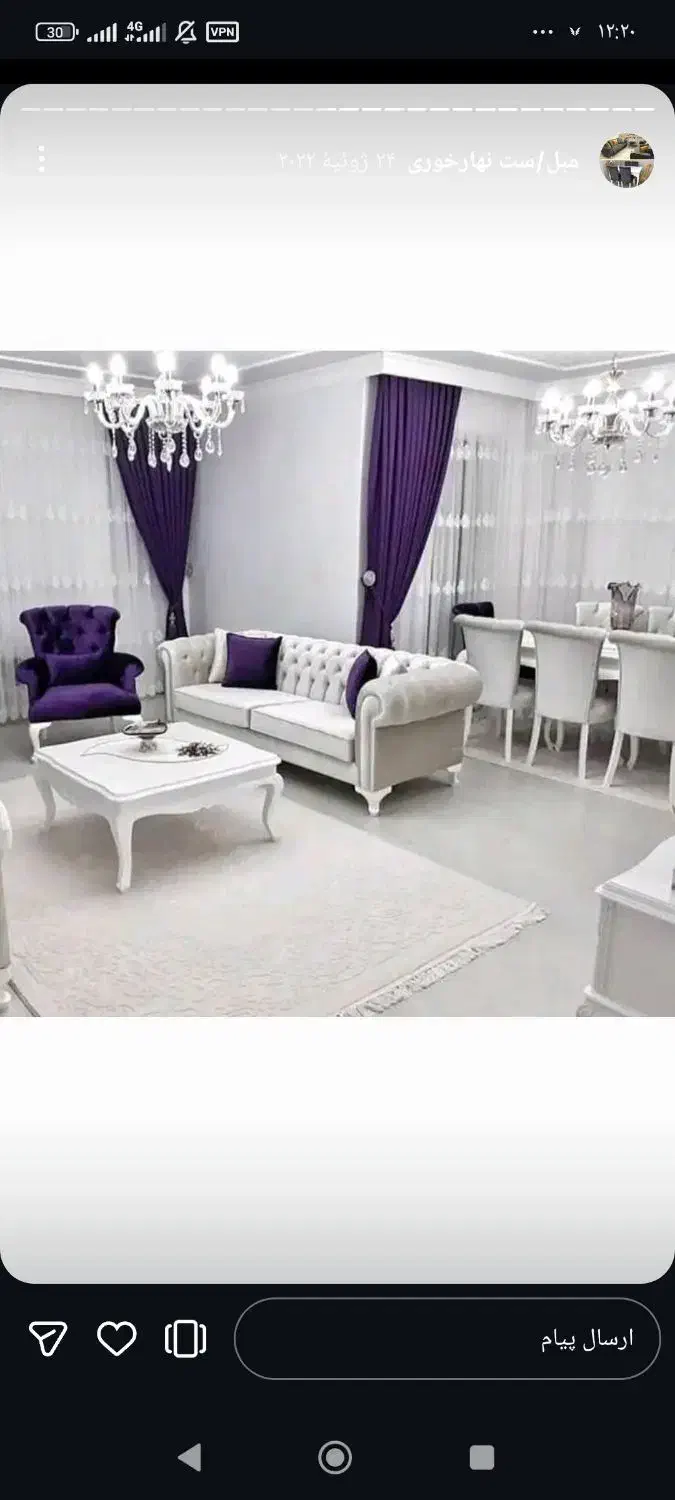 غذا خوری و ناهارخوری نقدواقساط|میز و صندلی غذاخوری|کرمان, |دیوار