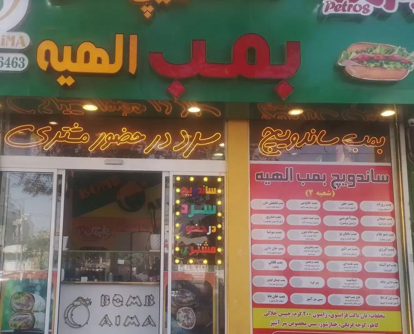 واگذاری|اجارهٔ مغازه و غرفه|مشهد, چهارچشمه|دیوار