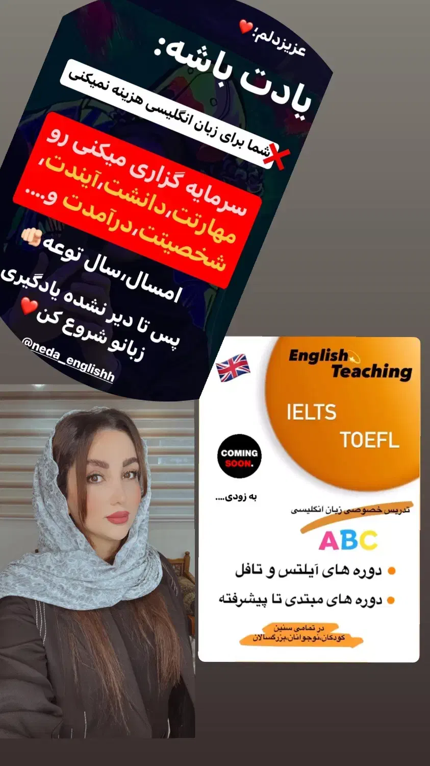 یادگیری زبان انگلیسی|خدمات آموزشی|تربتحیدریه, مظفریه|دیوار