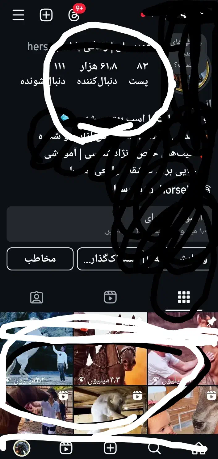 پیج اینستا ۶۱ کا واقعی|لوازم جانبی موبایل و تبلت|گنبد کاووس, |دیوار