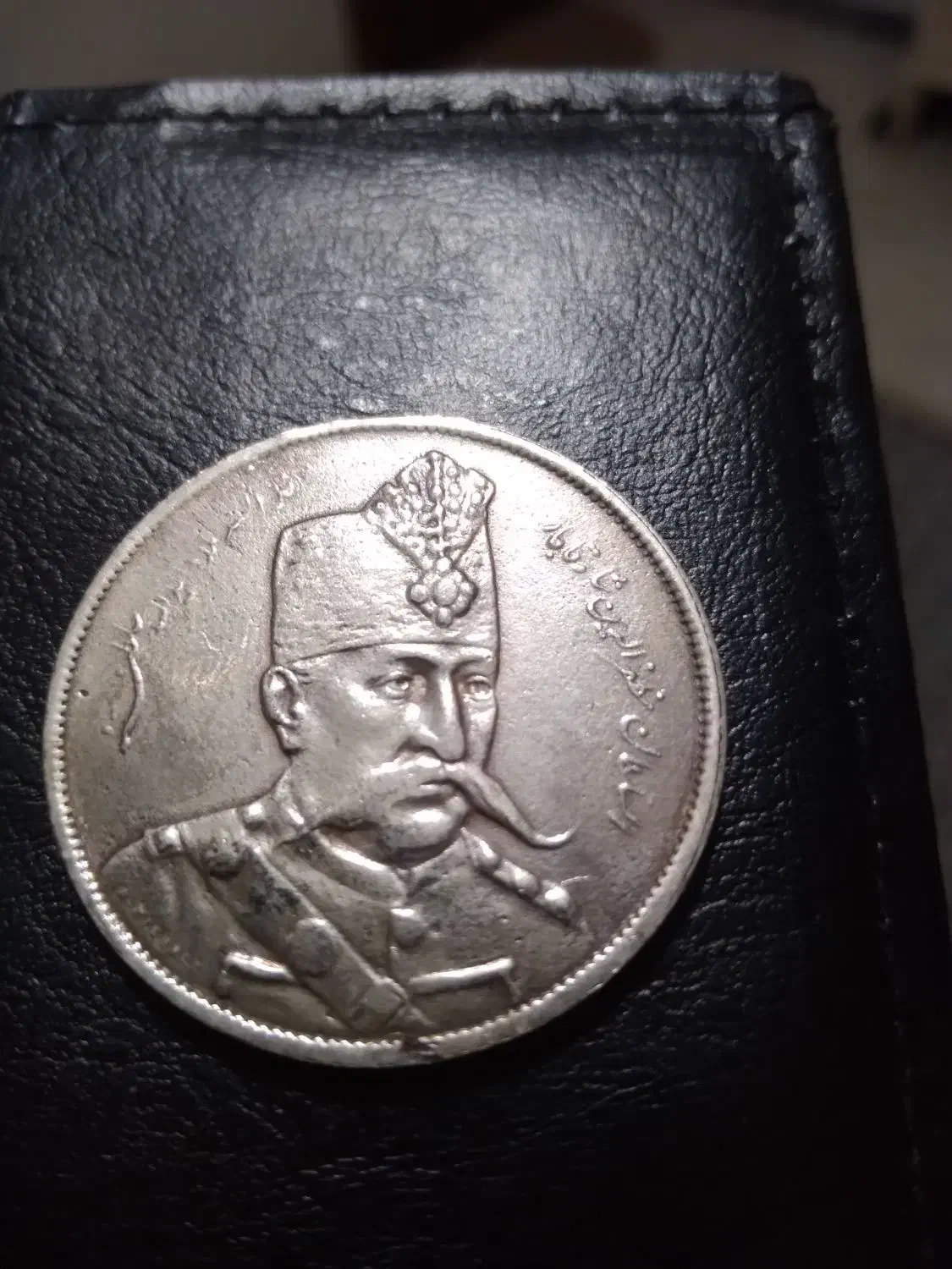 سکه نقره قاجاری|جواهرات|ساری, |دیوار