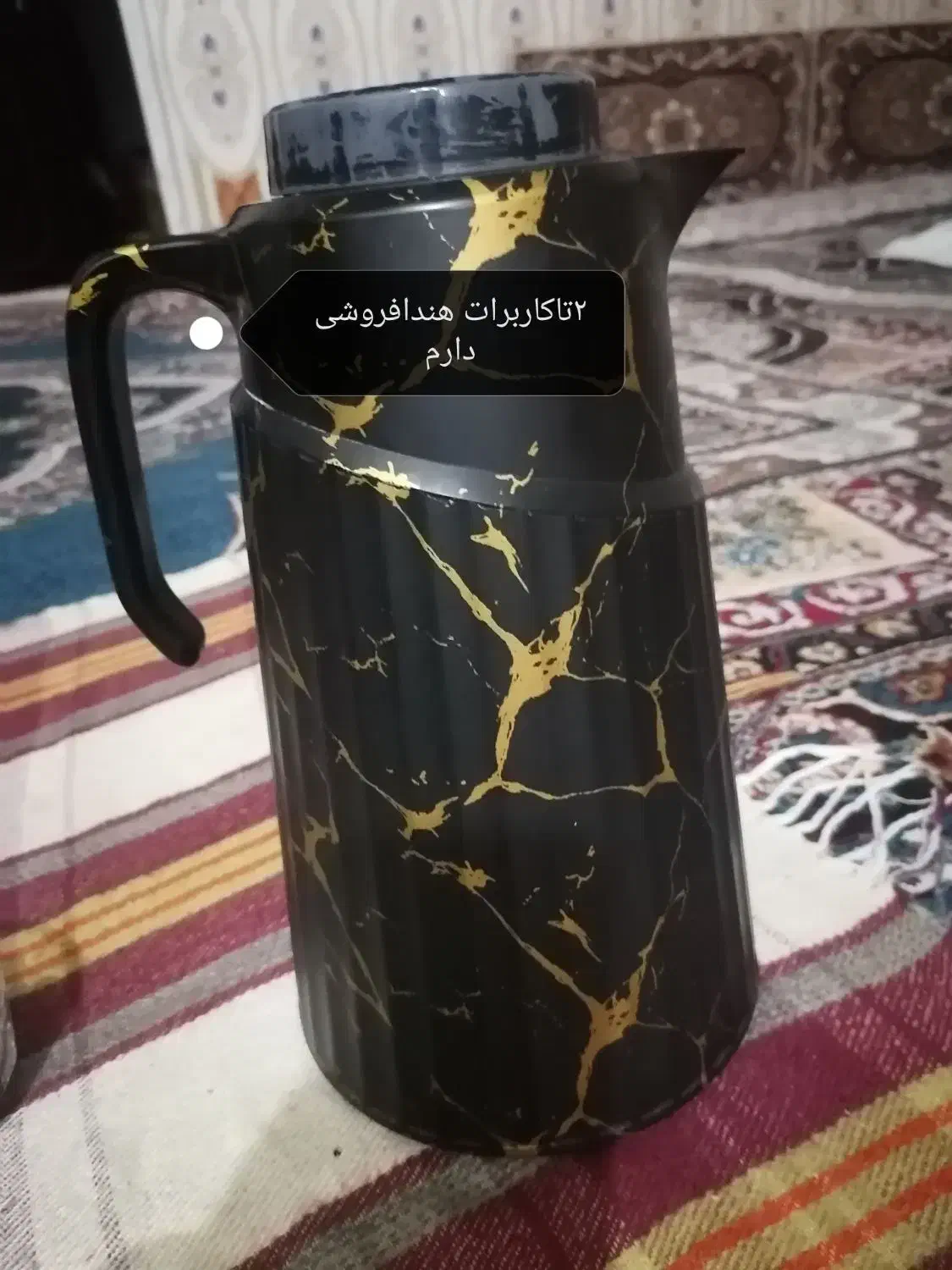 فلاکس|قوری، کتری، قهوهساز دستی|زابل, |دیوار