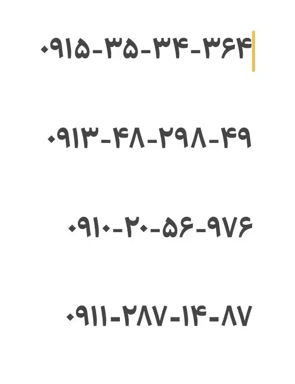 سیم کارت دائمی رند|سیم‌کارت|تهران, بنی‌هاشم|دیوار