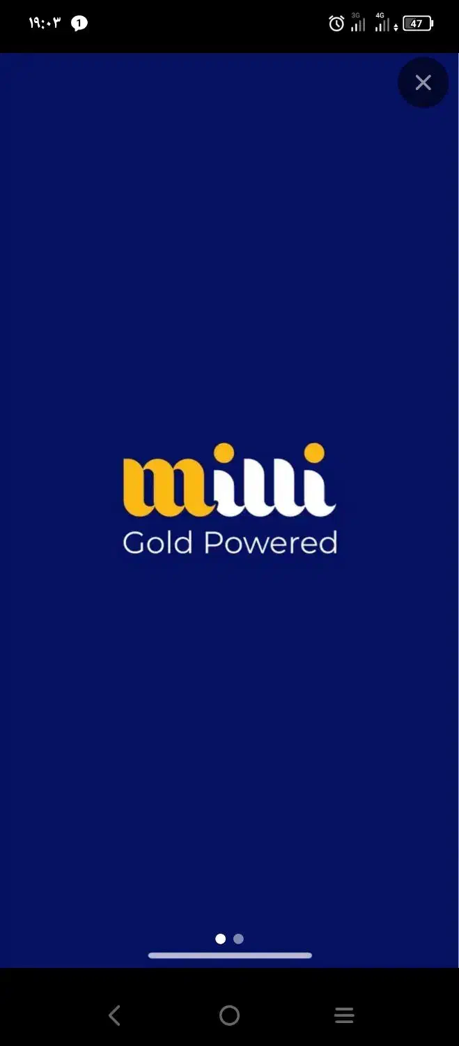 میلی|کارت هدیه و تخفیف|آذرشهر, |دیوار