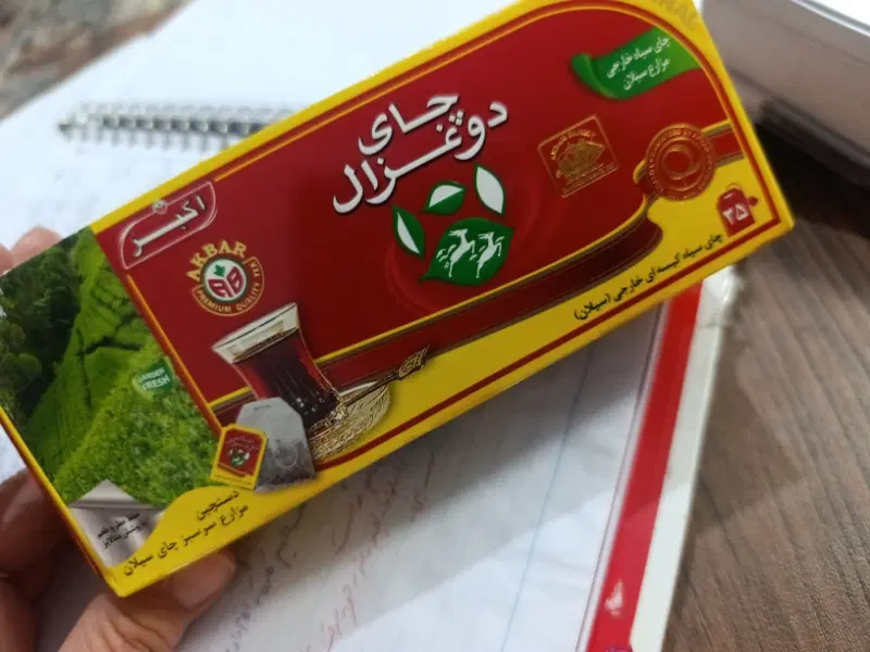 چای|عمده‌فروشی|گلبهار, شهر جدید گلبهار|دیوار