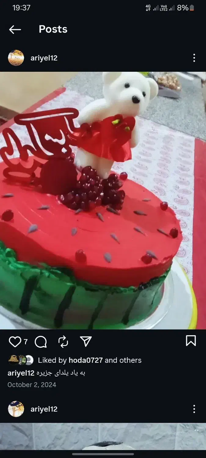 قنادی|خوردنی و آشامیدنی|بندرعباس, |دیوار