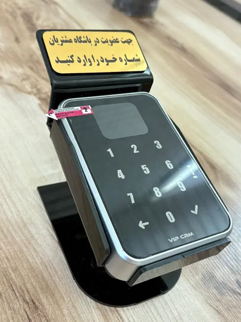 دستگاه ثبت شماره مشتریان|فروشگاه و مغازه|تهران, حصار بوعلی|دیوار