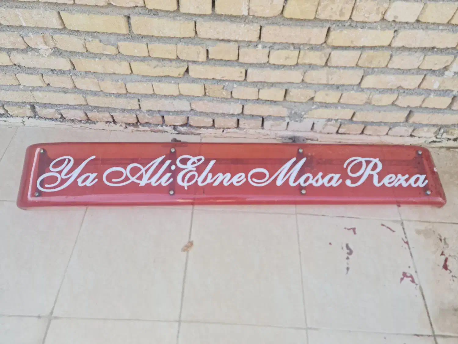 لوازم مینی بوس وفرمان بنز|قطعات یدکی و لوازم جانبی|تهران, انبار نفت|دیوار